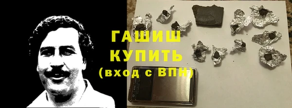 кокаин премиум Волоколамск