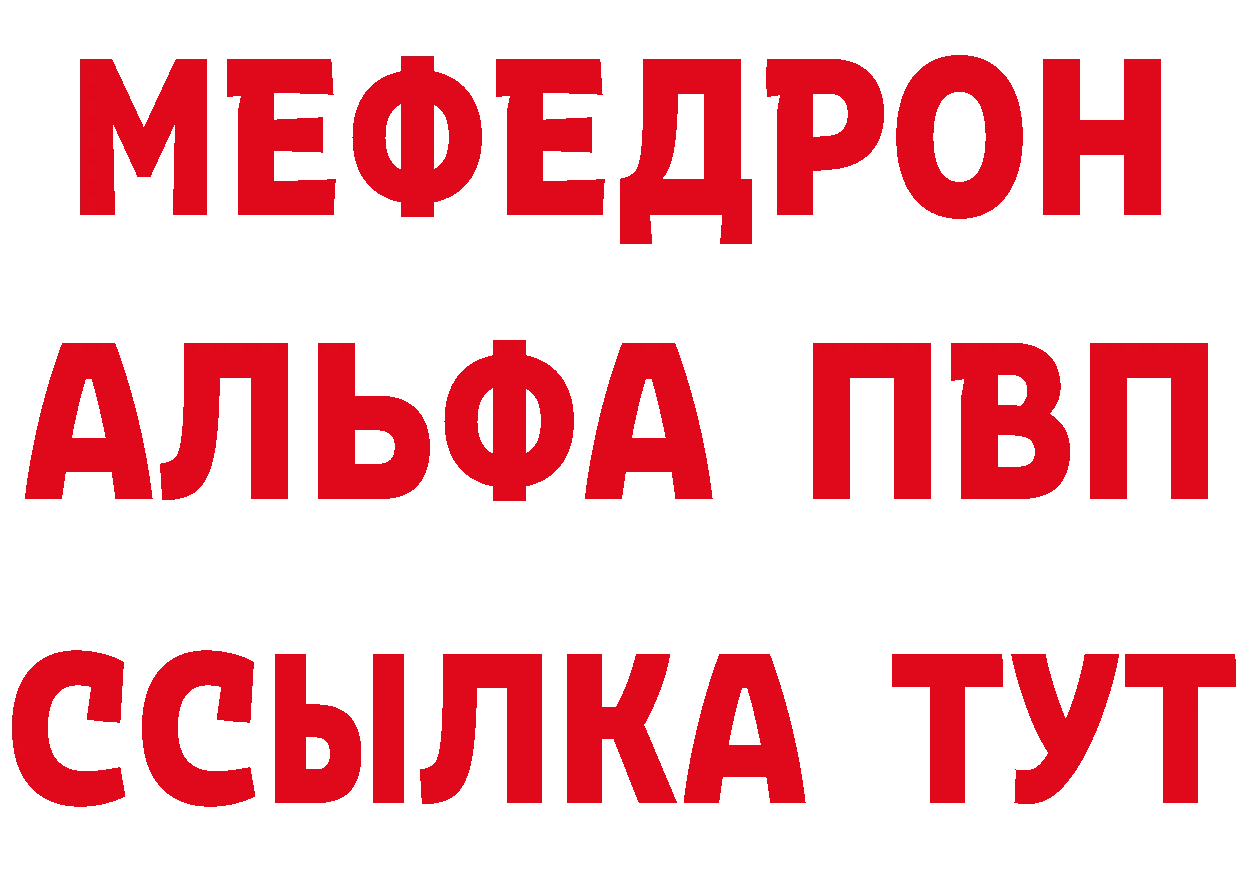 Как найти закладки?  официальный сайт Апрелевка