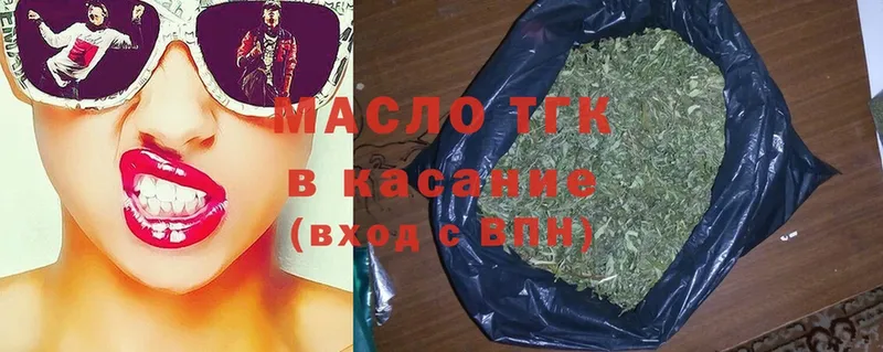 ТГК вейп с тгк  Апрелевка 